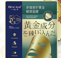 one leaf 一叶子 黄金面膜