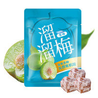 LIUM 溜溜梅 青梅组合装 4口味 640g（西梅味160g+清梅味160g+雪梅味160g+绿茶味160g）
