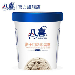 BAXY 八喜 冰激凌 饼干口味 550g