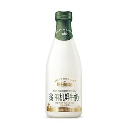 MENGNIU 蒙牛 每日鲜语 有机鲜牛奶   720ml