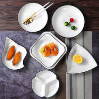 豪然 北欧ins风盘子菜盘家用陶瓷碟子餐盘创意水果盘方形点心盘心形盘