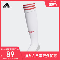 adidas 阿迪达斯 阿迪达斯官网男女秋季曼联主场足球运动袜子FM4307