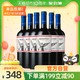 MONTES 蒙特斯 montes智利原瓶进口红酒蒙特斯经典梅洛红葡萄酒干红750ml*6整箱