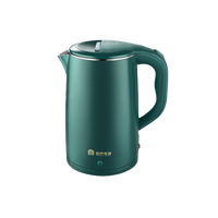 Ronshen 容声 RS-9318 电热水壶 1.8L 墨玉绿