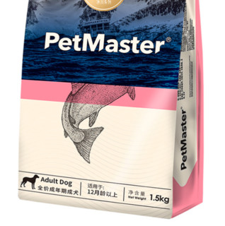 PetMaster 佩玛思特 冰川鳕鱼沙丁鱼全犬成犬狗粮 1.5kg