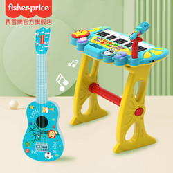 Fisher-Price 费雪 费雪新品多功能电子琴GMFP0018