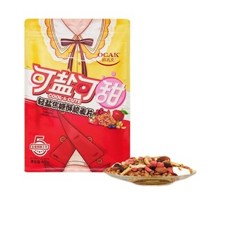 OCAK 欧扎克 可盐可甜 轻盐焦糖酥脆麦片 400g