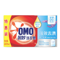 OMO 奥妙 洗衣皂 薰衣草香型 220g*2