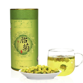 阿牛胎菊王 特级菊花茶 桐乡胎菊 茶叶 正宗桐乡杭白菊80g