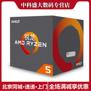 AMD 锐龙2400G 3400GE 3200G四核八线程vega核显盒装CPU处理器