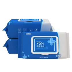 京东京造75酒精湿巾80片3包杀菌率999湿纸巾卫生消毒湿巾