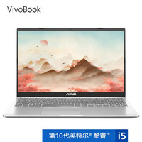 ASUS 华硕 VivoBook15 15.6英寸笔记本（i5-1035G1、8GB、512GB、MX330）