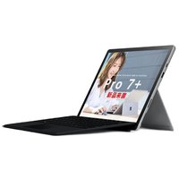 Microsoft 微软 Surface Pro 7+ 商用版 12.3英寸 Windows 10平板电脑+典雅黑键盘（2736×1824、酷睿i5-1135G7、核芯显卡、8GB、256GB SSD、WiFi版、亮铂金）