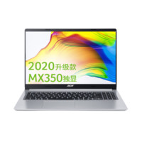 acer 宏碁 蜂鸟 Fun 2020款 15.6英寸 轻薄本 银色 (酷睿i5-10210U、MX350、16GB、512GB SSD、1080P、IPS、60Hz）