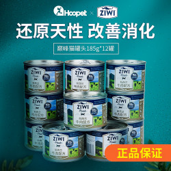 ZIWI 滋益巅峰 新西兰滋益巅峰85g牛肉猫罐头鹿肉185g猫咪猫粮主食营养猫咪零食