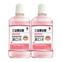 三金 西瓜霜姜萃雅孕抑菌漱口水 250ml*2