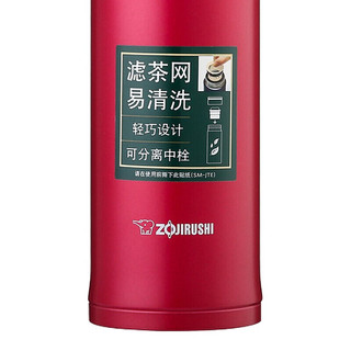 ZOJIRUSHI 象印 SM-JTE46RA 保温杯 460ml 红色