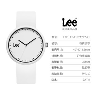 LEE 手表女款硅胶表女中性时尚手表男多色学生手表 LEF-F192A7P7-71