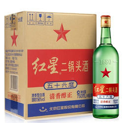 红星 二锅头白酒 56度 绿瓶大二 750ml*6瓶 整箱 清香型高度白酒