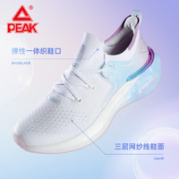 PEAK 匹克 态极3.0超临界版 男款运动跑鞋