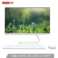 Lenovo 联想  AIO 520C 23.8英寸一体机（R5-4600U、8GB、256GB）