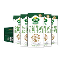 88VIP：Arla 阿尔乐 全脂纯牛奶