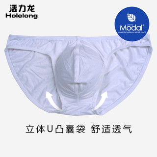 活力龙莫代尔男士低腰三角内裤潮男人高叉性感运动短裤头HCSDM037 白色 XL