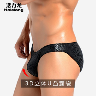 Holelong 活力龙 男人3D立体子弹内裤性感低腰三角短裤头黑曼巴蛇纹个性内衣 黑小细格SD018 XL