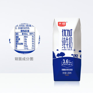 优加 3.6g乳蛋白 纯牛奶24瓶