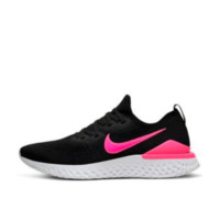 NIKE 耐克 Epic React Flyknit 2 男子跑鞋 BQ8928