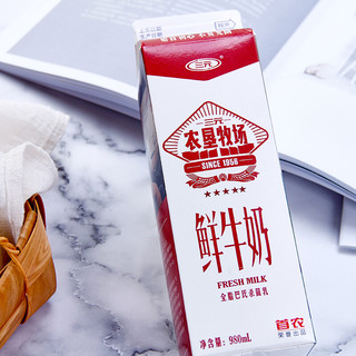 SANYUAN 三元 农垦牧场 鲜牛奶 980ml