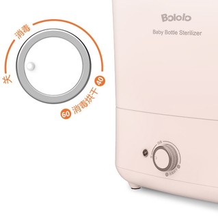 BOLOLO 波咯咯 BL-1008 婴儿奶瓶消毒器 茱萸粉