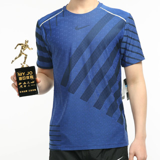 NIKE 耐克 男子运动T恤 BV4688-405 蓝色 XXL