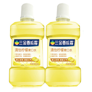 三金 西瓜霜清怡柠檬漱口水 500ml*2