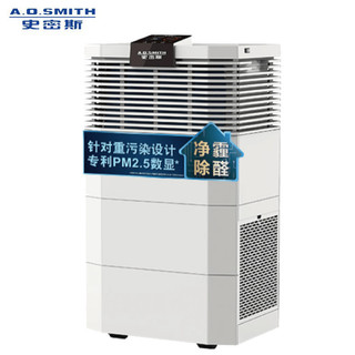 AO史密斯(A.O.Smith)空气净化器KJ550F-B12-P 新房除甲醛除雾霾二手烟 除细菌 PM2.5数字显示