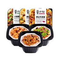 莫小仙 自热米饭煲仔饭  3盒