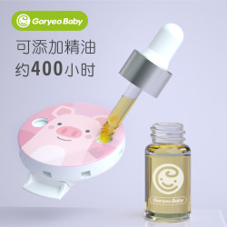 Goryeo baby 高丽宝贝 精油扣驱蚊扣防蚊手环成人大人儿童宝宝户外驱蚊神器随身防蚊子贴
