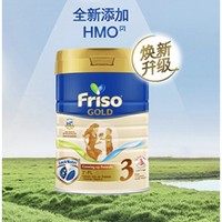 Friso 美素佳儿 婴幼儿配方奶粉 3段 900g