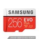 SAMSUNG 三星 EVO Plus 升级版 MicroSD卡 256GB