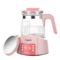 rusch 鲁茜 BTT1200 婴儿调奶器 升级款 樱花粉 1200ml