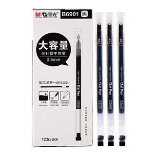 M&G 晨光 AGPB6901 盖帽中性笔 黑色 0.5mm 12支装