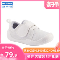 DECATHLON 迪卡侬 儿童防滑小白鞋