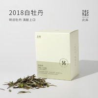 「北路白茶」2018五星白牡丹散茶福鼎白茶老白茶茶叶春茶 50克