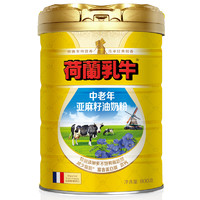 荷兰乳牛 进口中老年亚麻籽油奶粉800g