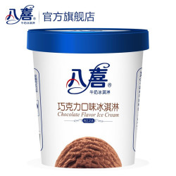 BAXY 八喜 冰淇淋 550g