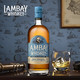 CAMUS 卡慕 CAMUS卡慕蓝嵌爱尔兰威士忌1000ml Lambay Irish Whiskey Blend