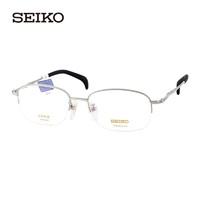SEIKO 精工镜架 半框钛材商务近视男款大脸眼镜框HT01034 02银色