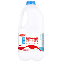 SANYUAN 三元 脫脂鮮牛奶 1.8L
