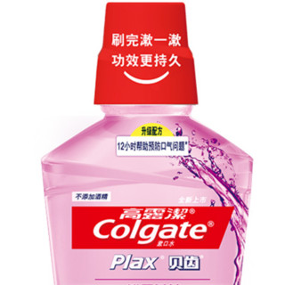 Colgate 高露洁 贝齿漱口水 鲜果薄荷味 500ml