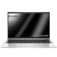 HP 惠普 EliteBook 840 G7 14.0英寸 商务本 银色（酷睿i7-10510U、核芯显卡、8GB、512GB SSD、1080P、IPS）